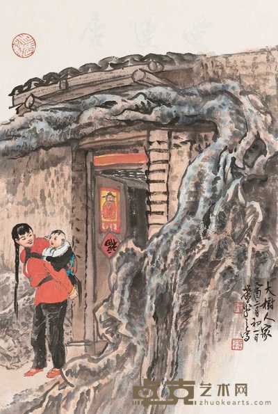 萧平 2005年作 大树人家 镜心 28.5×18.5cm